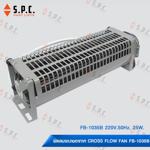 Cross-Flow-Fan-FB-1035B-04