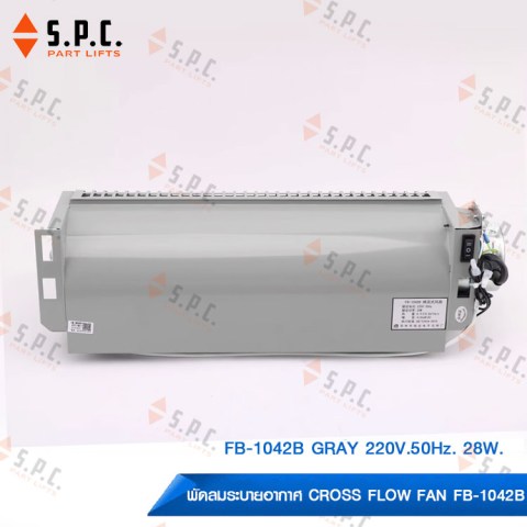 Cross-Flow-Fan-FB-1042B-05
