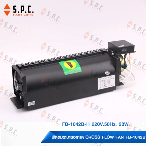 Cross-Flow-Fan-FB-1042B-12