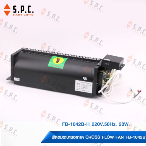 Cross-Flow-Fan-FB-1042B-13