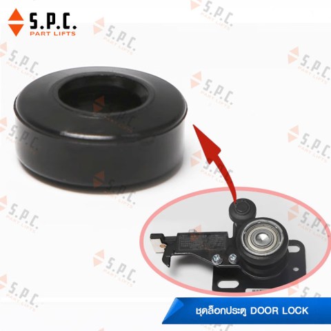 DoorLock-FEL161A-05
