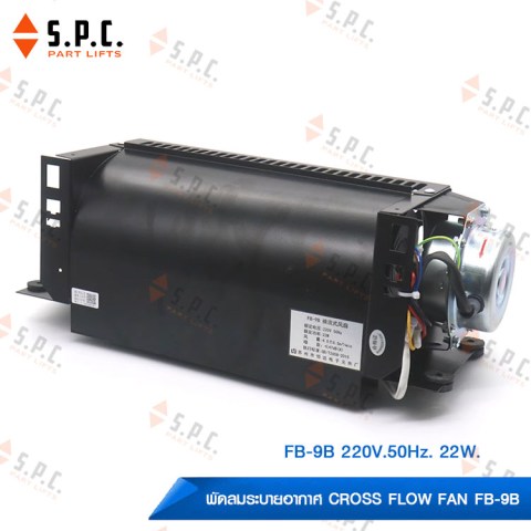 Elevator-cross-flow-fan-FB-9B-03