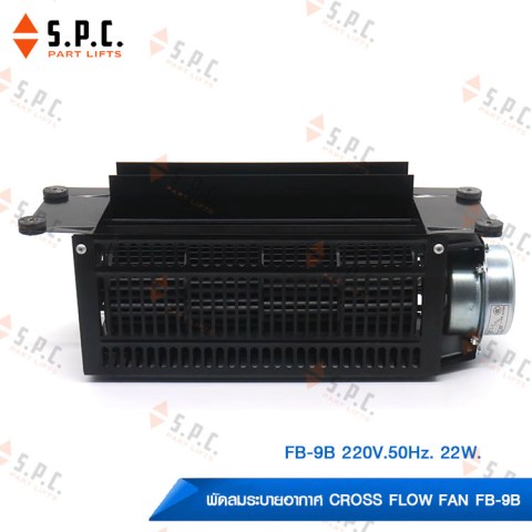Elevator-cross-flow-fan-FB-9B-04