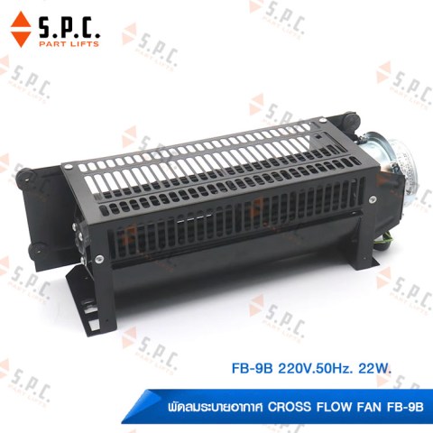 Elevator-cross-flow-fan-FB-9B-05