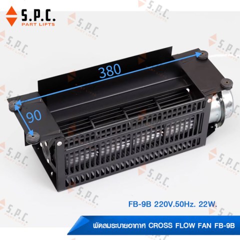 Elevator-cross-flow-fan-FB-9B-07