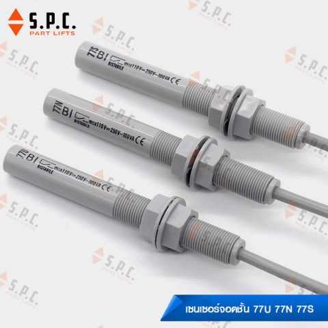 Floor-level-sensor-77u-016