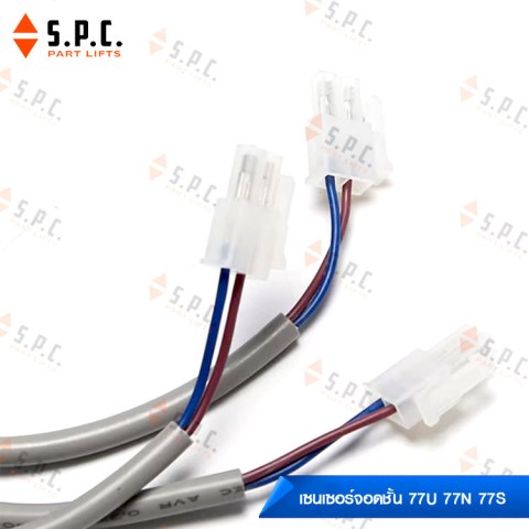 Floor-level-sensor-77u-034