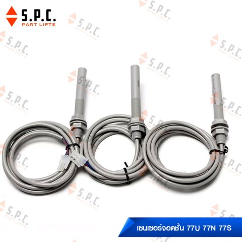 Floor-level-sensor-77u-051