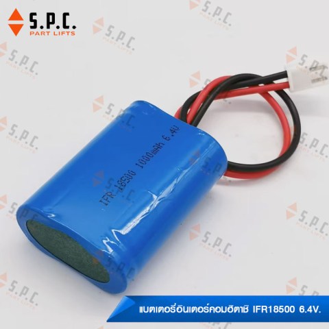 Hitachi-Battery-Intercom-IFR18500-6.4V-01