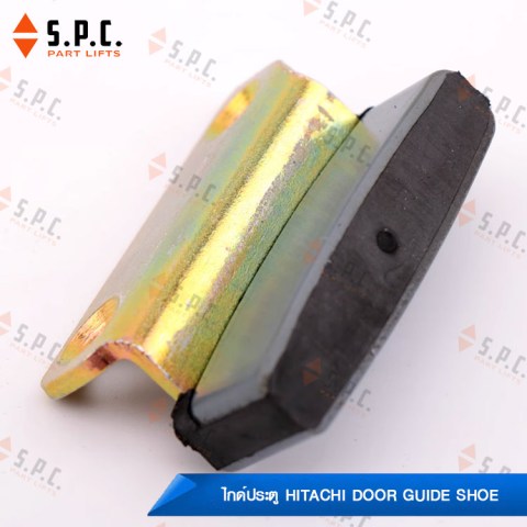 Hitachi-Door-Guide-Shoe-04