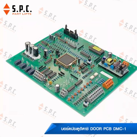 Hitachi-Door-PCB-DMC-1-01