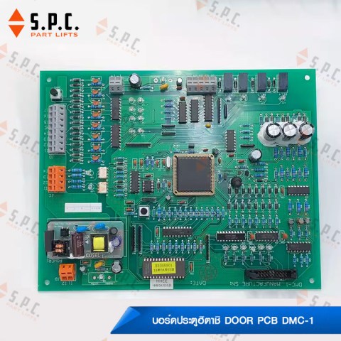 Hitachi-Door-PCB-DMC-1-02