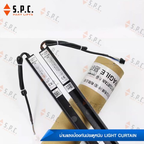 Hitachi-Light-Curtin-GMP02A-05