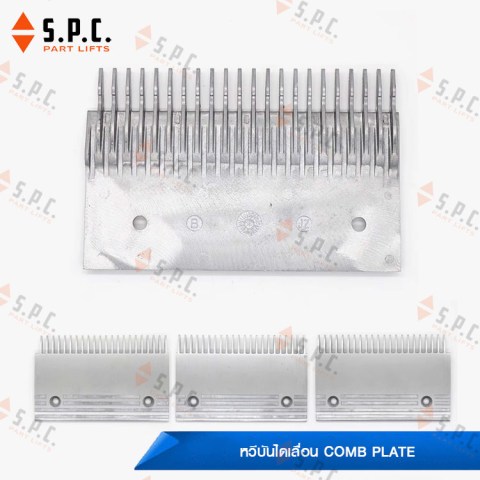 KONE-comb-transitmaster-142-01