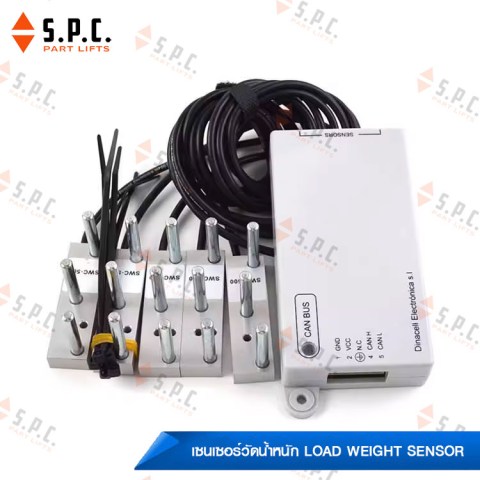 Load-Weight-Sensor-FBA24270AP-01
