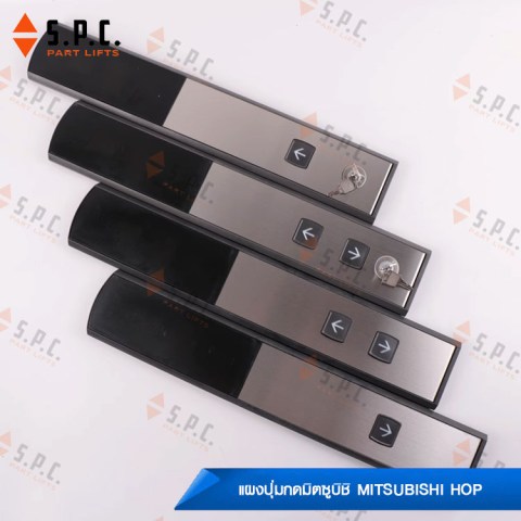 Mitsubishi-HOP-LHH-200AG-DG24-Mitsubishi-GPS-3--01