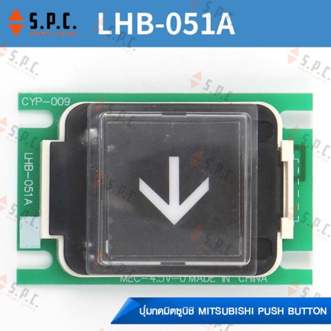 Mitsubishi-Push-Button-LHB-005B-06