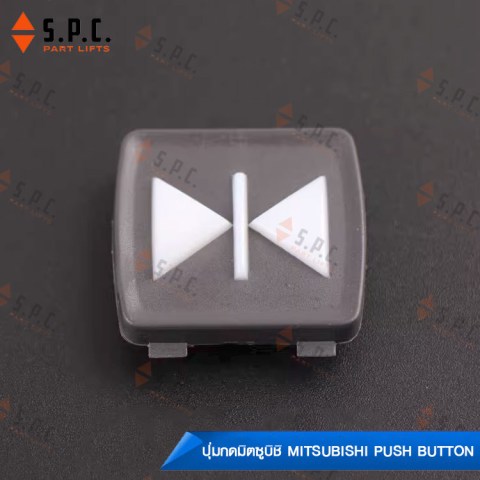Mitsubishi-Push-Button-LHB-051-052-055-056-058-AG13-06-12