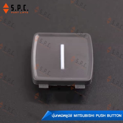 Mitsubishi-Push-Button-LHB-051-052-055-056-058-AG13-06-14