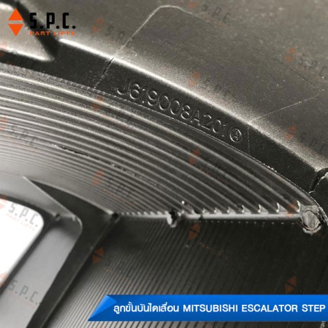 Mitsubishi-step-J619008A201-06