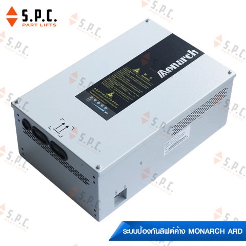 Monarch-ARD-01
