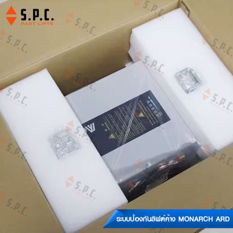 Monarch-ARD-08