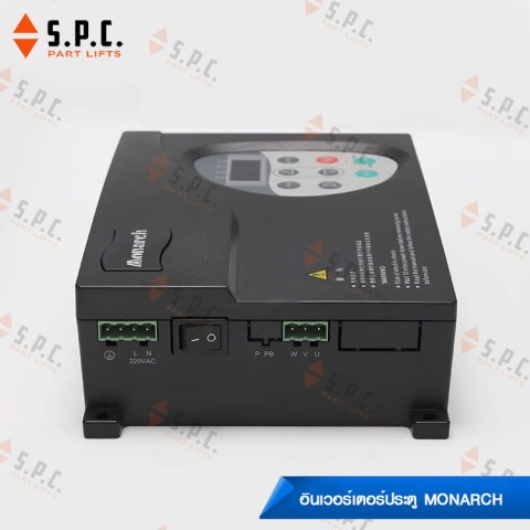 Monarch-nice900-sop2-sop4-062