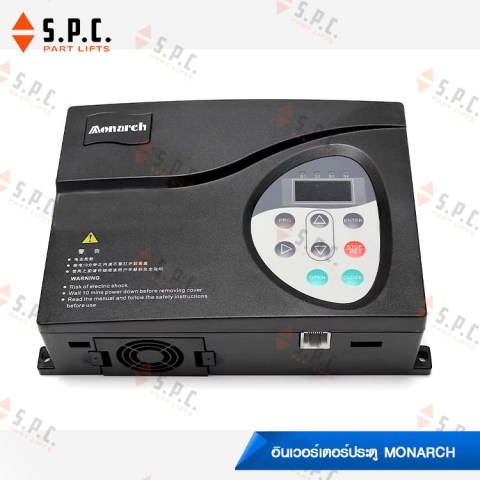 Monarch-nice900-sop2-sop4-08