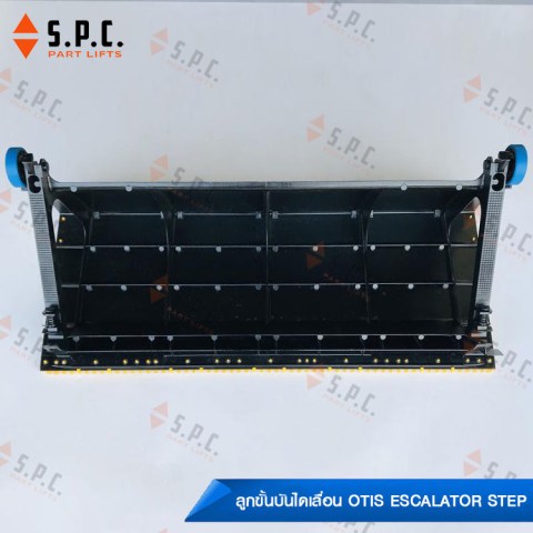 Otis-Escalator-Step-02