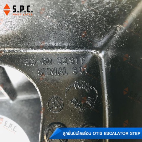 Otis-Escalator-Step-05