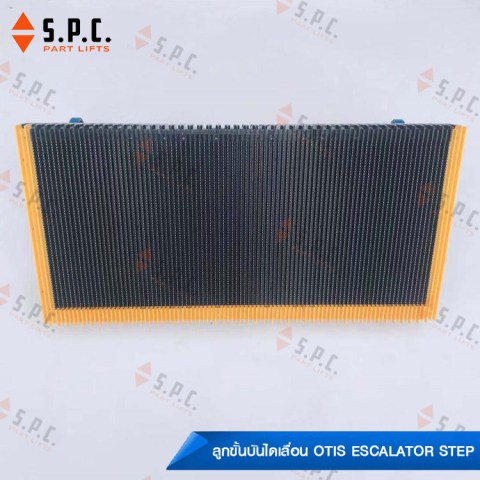 Otis-Step-Escalator-02