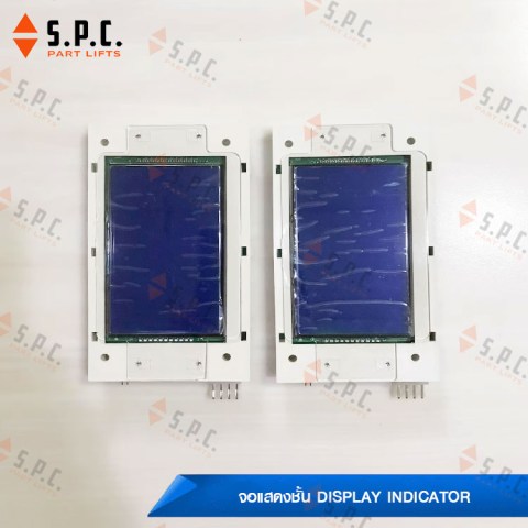 Otis-display-indicator-HPI-B0430VRG-1-145-02