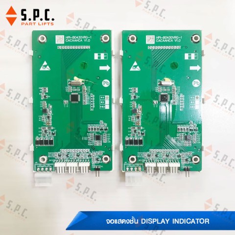 Otis-display-indicator-HPI-B0430VRG-1-145-03