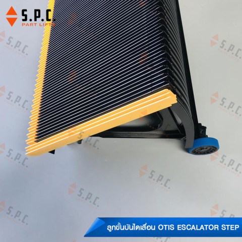 Otis-escalator-step-A04