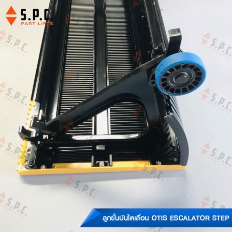 Otis-escalator-step-A05