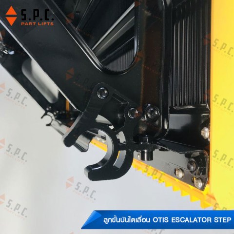 Otis-escalator-step-A06