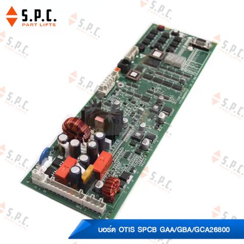 Otis-pcb-GAA-GBA-GCA26800-02