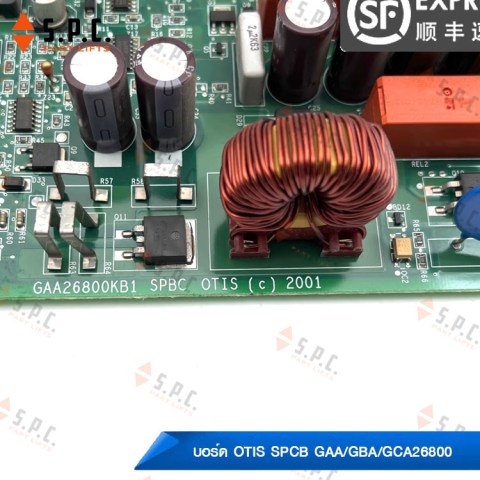 Otis-pcb-GAA-GBA-GCA26800-05