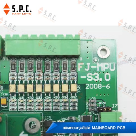 PCB-FJ-MPU-S3.0-03