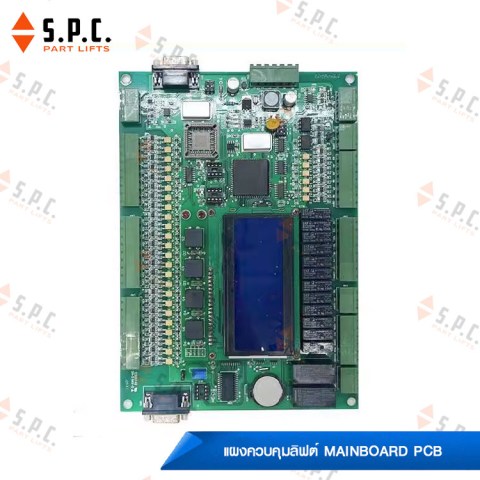 PCB-FJ-MPU-V2.0-02