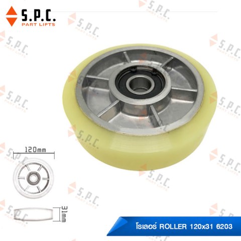 Roller-120x31-6203-YellowAL