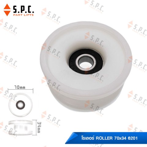 Roller-70x34-6201-PU