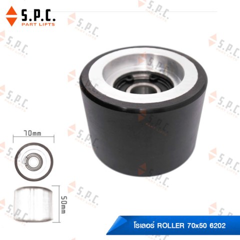 Roller-70x50-6202-BlackAL