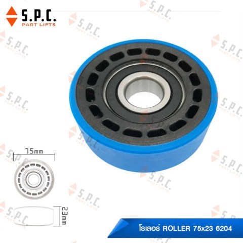 Roller-75x23-6204-BlueS