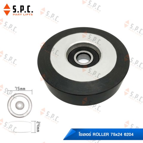 Roller-75x24-6204-BlackA