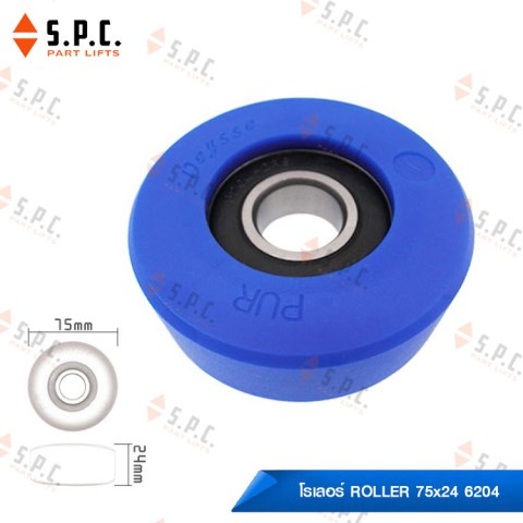 Roller-75x24-6204-Blue