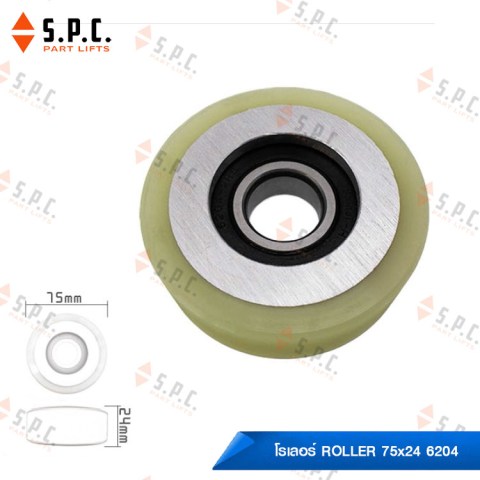 Roller-75x24-6204-YellowAL