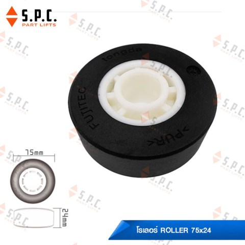 Roller-75x24-Black-Fujitec