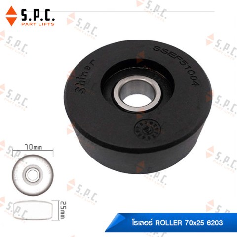 Roller-75x25-6203-Black-Shiner