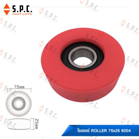 Roller-75x25-6204-Red